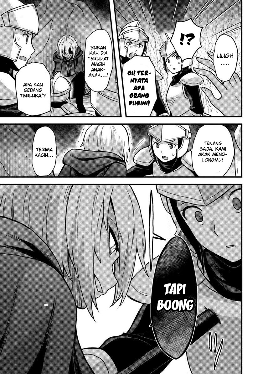 Fuguushoku to Baka ni Saremashita ga Jissai wa Sorehodo Waruku Arimasen? chapter 32